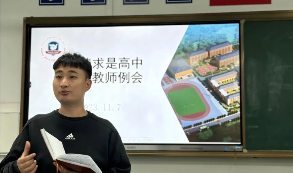 高三成绩不升反降?你多半遇到了下面三个问题,千万相关图片