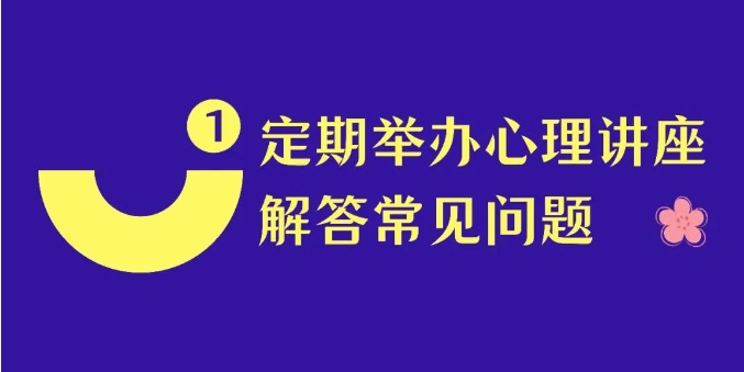 在现代，守护每一个孩子的笑容！