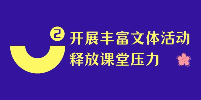 在现代，守护每一个孩子的笑容！