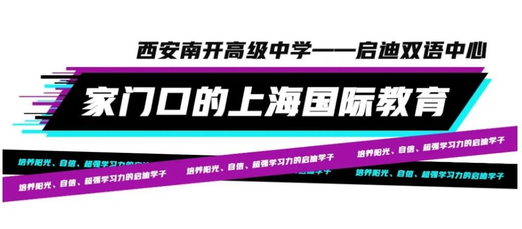 启迪资讯 | A-Level选课难？做足攻略就不怕