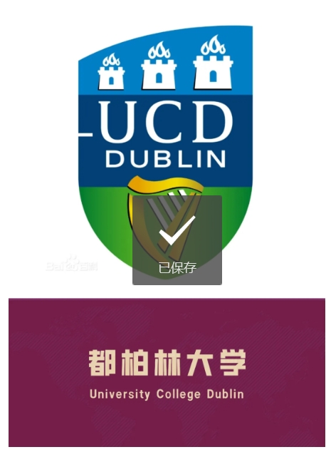 从西中国际走向世界 | 西安中学国际部2024届阶段性录取汇总