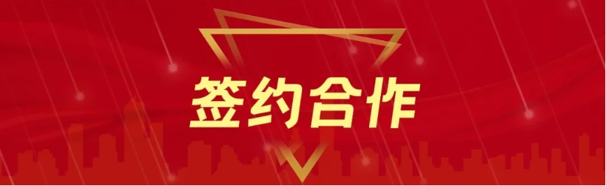 强强联合，共创辉煌—西安东方美术综合职业高中·西北大学深度合作签约暨授牌仪式圆满举行